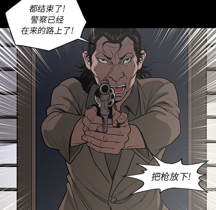 [韩国漫画] 逐步靠近 爱情,巨乳大奶#[115P]-25