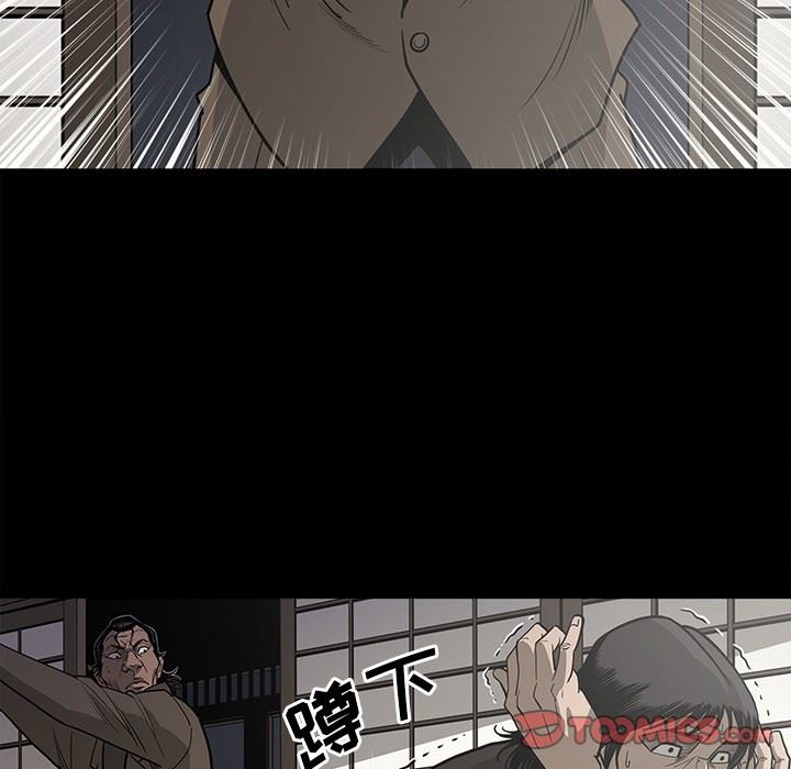 [韩国漫画] 逐步靠近 爱情,巨乳大奶#[115P]-26