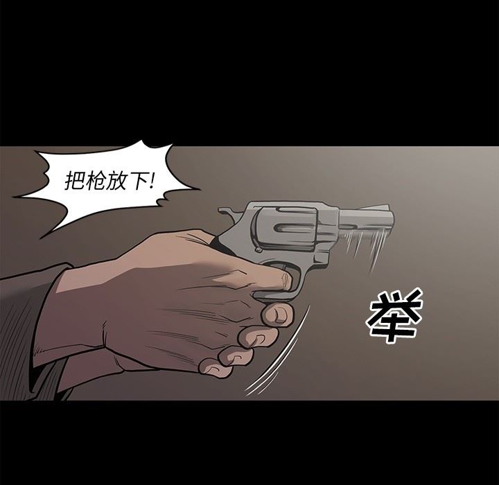 [韩国漫画] 逐步靠近 爱情,巨乳大奶#[115P]-30