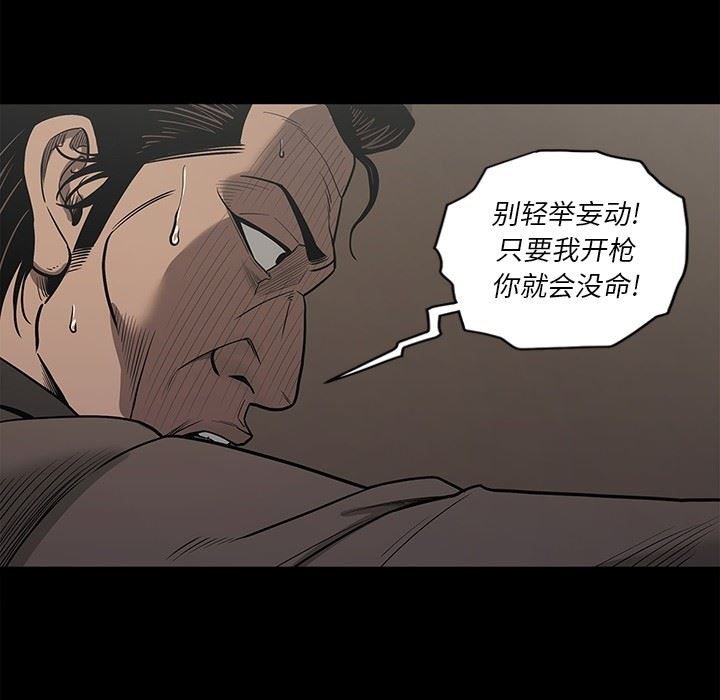 [韩国漫画] 逐步靠近 爱情,巨乳大奶#[115P]-31