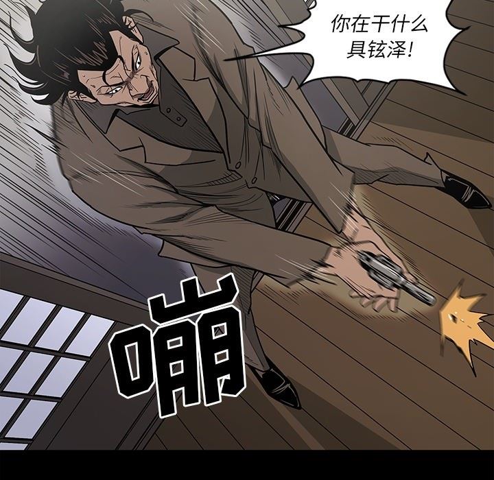 [韩国漫画] 逐步靠近 爱情,巨乳大奶#[115P]-36