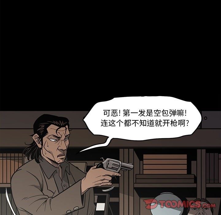 [韩国漫画] 逐步靠近 爱情,巨乳大奶#[115P]-44