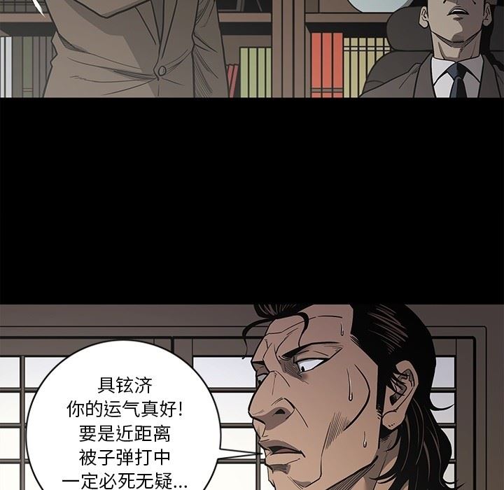 [韩国漫画] 逐步靠近 爱情,巨乳大奶#[115P]-45