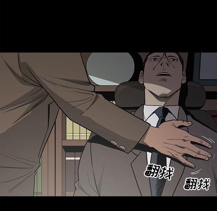[韩国漫画] 逐步靠近 爱情,巨乳大奶#[115P]-48