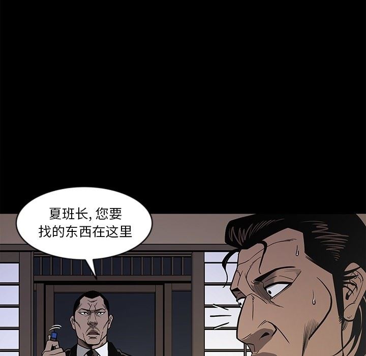 [韩国漫画] 逐步靠近 爱情,巨乳大奶#[115P]-49
