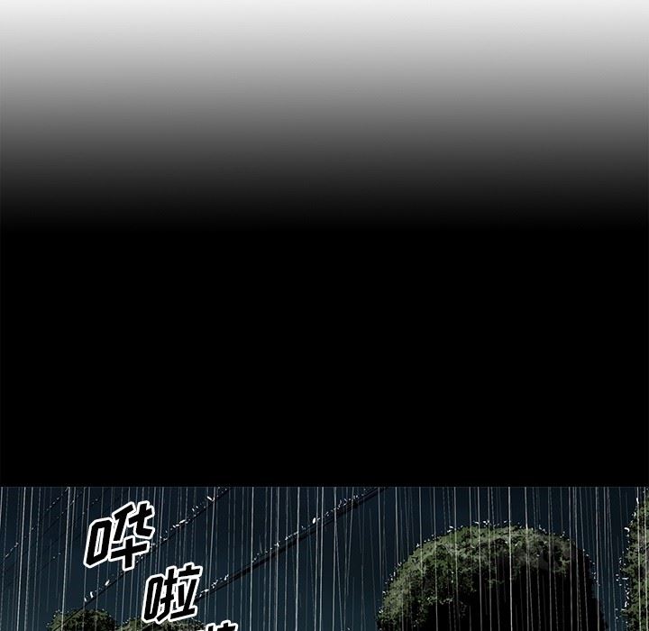 [韩国漫画] 逐步靠近 爱情,巨乳大奶#[115P]-5