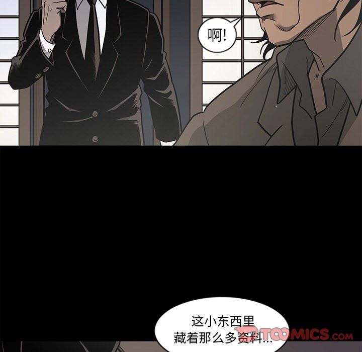 [韩国漫画] 逐步靠近 爱情,巨乳大奶#[115P]-50