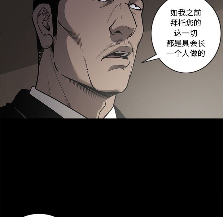 [韩国漫画] 逐步靠近 爱情,巨乳大奶#[115P]-52