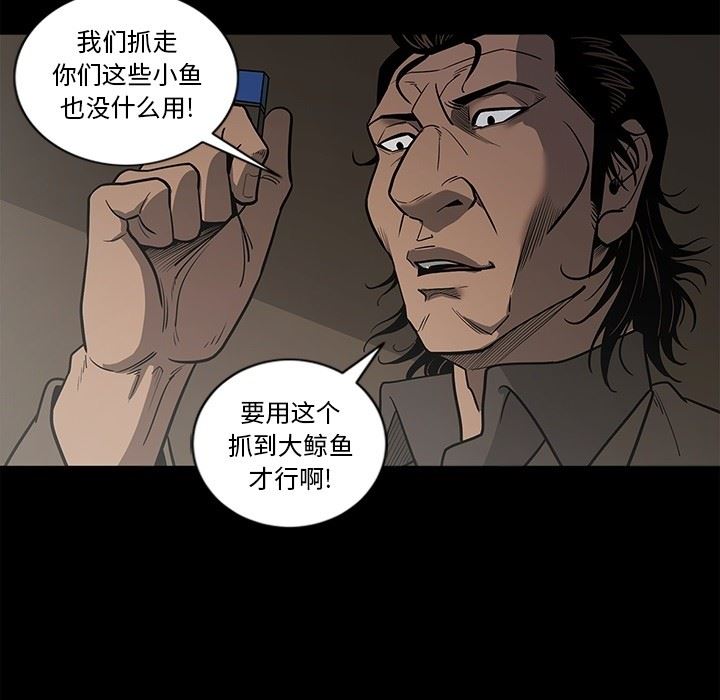 [韩国漫画] 逐步靠近 爱情,巨乳大奶#[115P]-53
