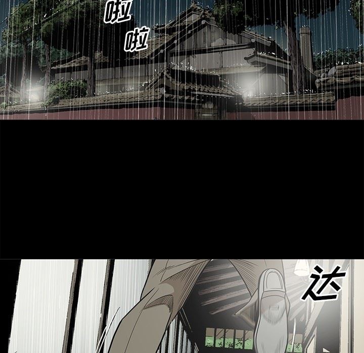 [韩国漫画] 逐步靠近 爱情,巨乳大奶#[115P]-6