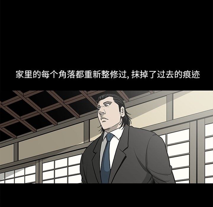 [韩国漫画] 逐步靠近 爱情,巨乳大奶#[115P]-66
