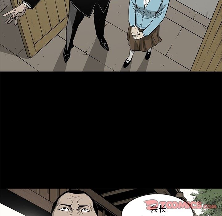 [韩国漫画] 逐步靠近 爱情,巨乳大奶#[115P]-68