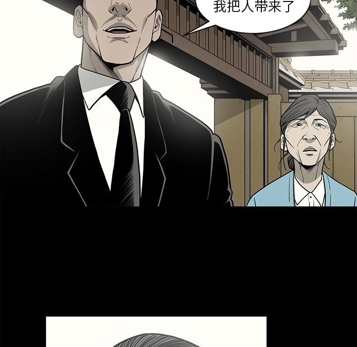 [韩国漫画] 逐步靠近 爱情,巨乳大奶#[115P]-69
