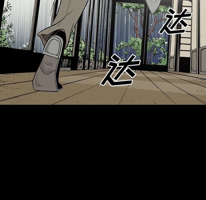 [韩国漫画] 逐步靠近 爱情,巨乳大奶#[115P]-7