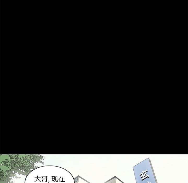 [韩国漫画] 逐步靠近 爱情,巨乳大奶#[115P]-75