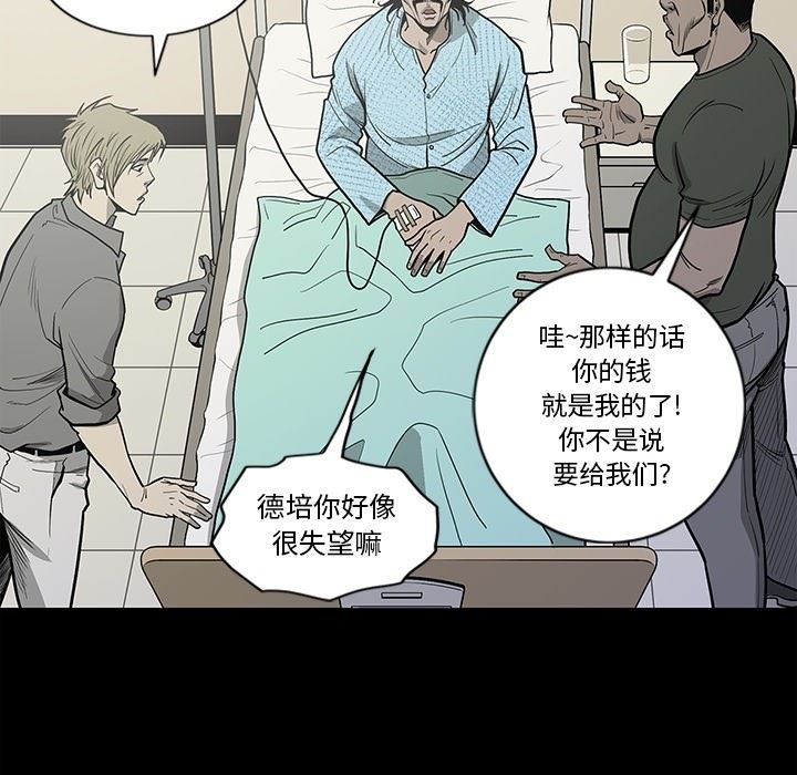 [韩国漫画] 逐步靠近 爱情,巨乳大奶#[115P]-77