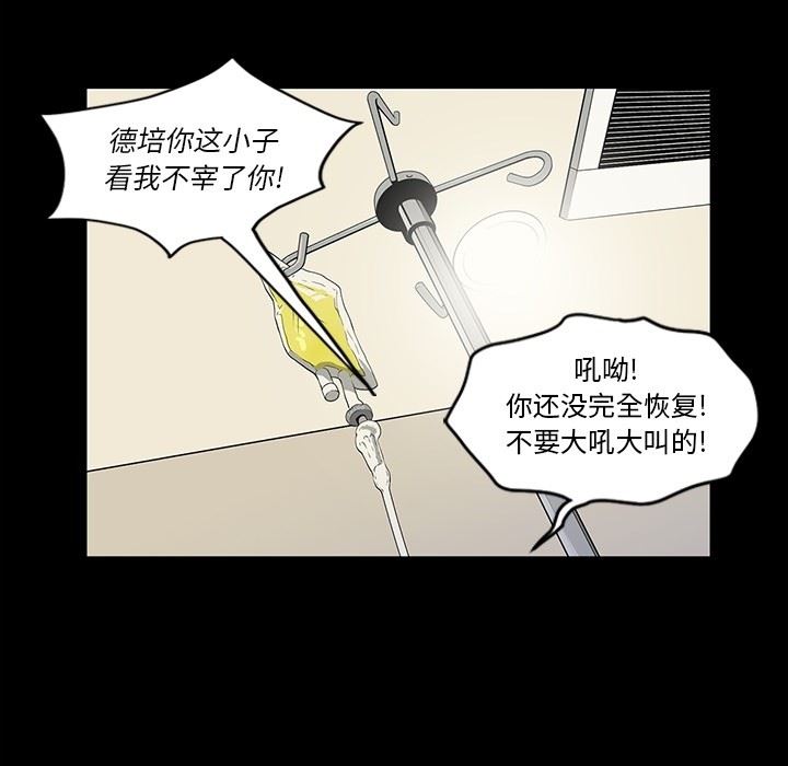 [韩国漫画] 逐步靠近 爱情,巨乳大奶#[115P]-79