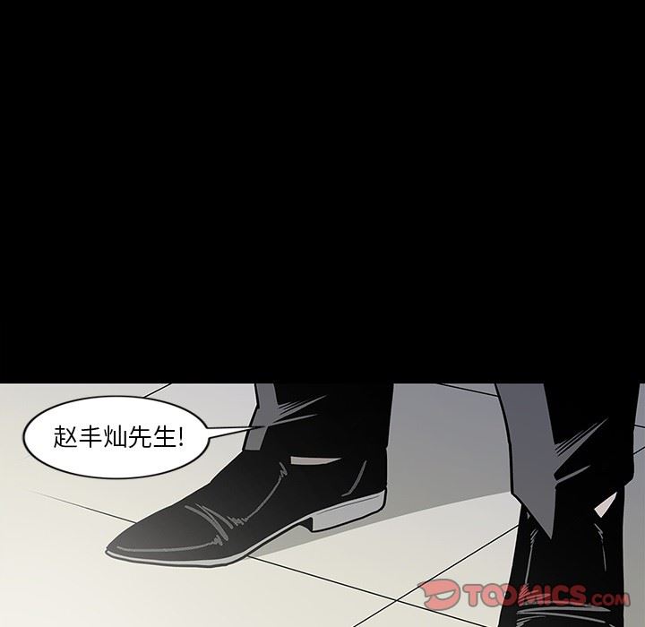 [韩国漫画] 逐步靠近 爱情,巨乳大奶#[115P]-80