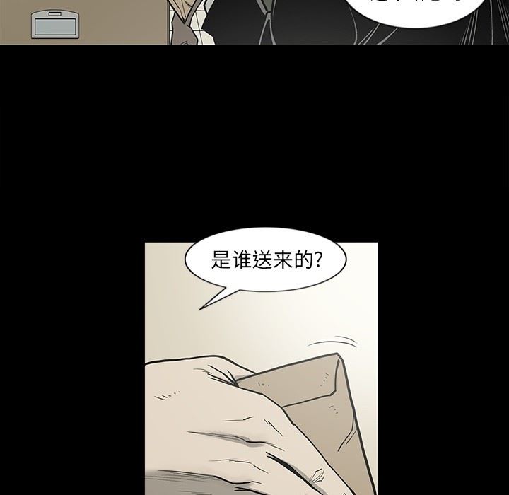 [韩国漫画] 逐步靠近 爱情,巨乳大奶#[115P]-82