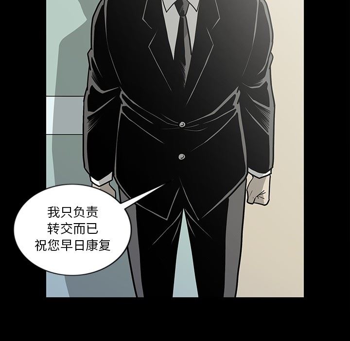 [韩国漫画] 逐步靠近 爱情,巨乳大奶#[115P]-84