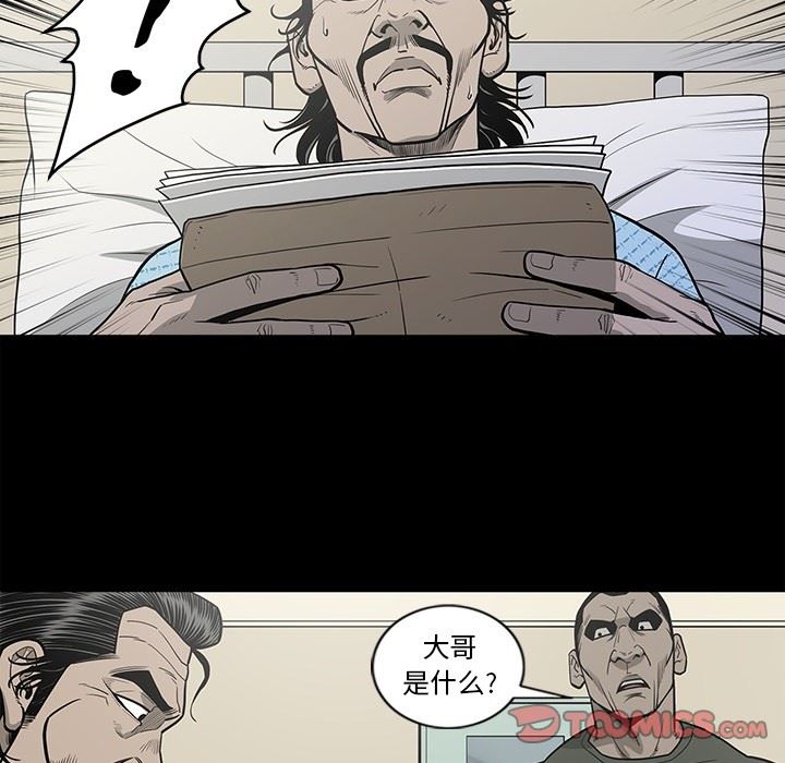 [韩国漫画] 逐步靠近 爱情,巨乳大奶#[115P]-86