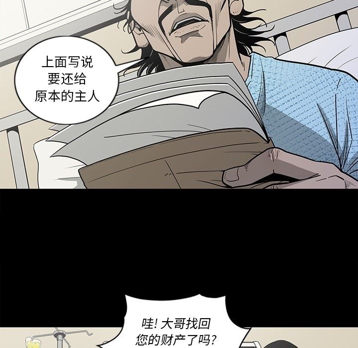 [韩国漫画] 逐步靠近 爱情,巨乳大奶#[115P]-88