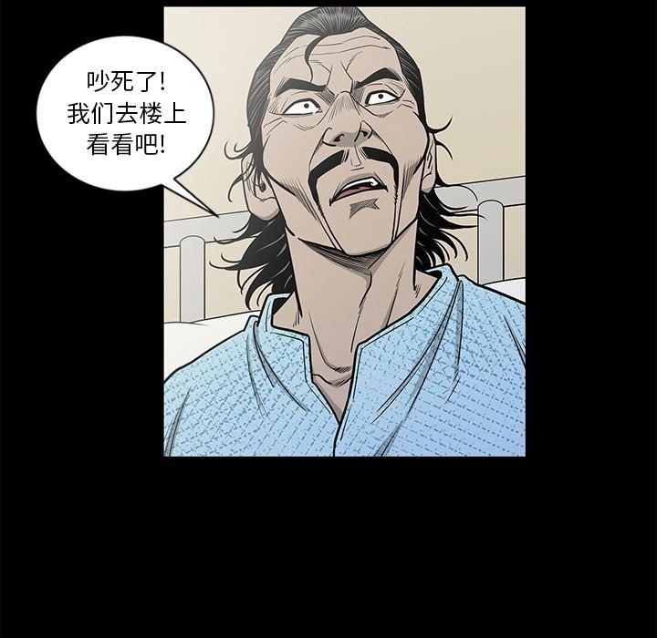 [韩国漫画] 逐步靠近 爱情,巨乳大奶#[115P]-90
