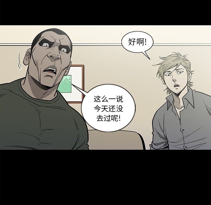 [韩国漫画] 逐步靠近 爱情,巨乳大奶#[115P]-91