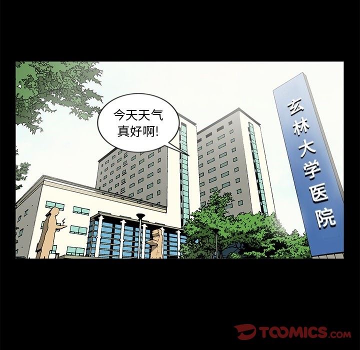 [韩国漫画] 逐步靠近 爱情,巨乳大奶#[115P]-92