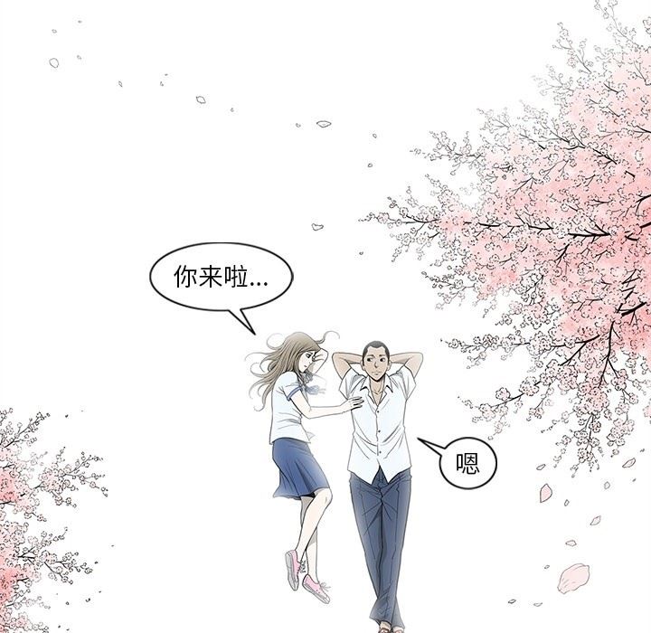 [韩国漫画] 逐步靠近 爱情,巨乳大奶#[115P]-95