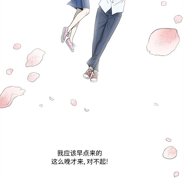 [韩国漫画] 逐步靠近 爱情,巨乳大奶#[115P]-99