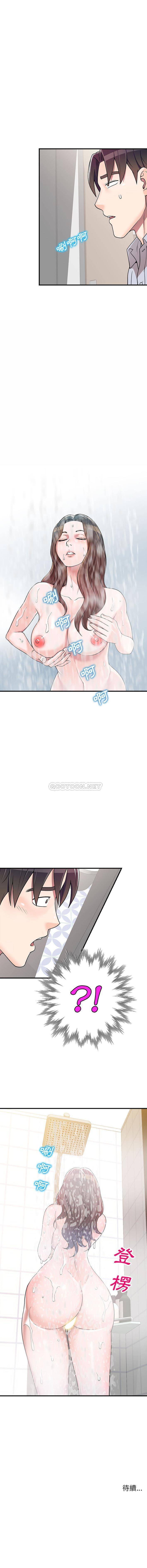 [Manhwa] One-to-one teaching Incest, mature woman wife, female teacher, inappropriate, female student#[16P]-16