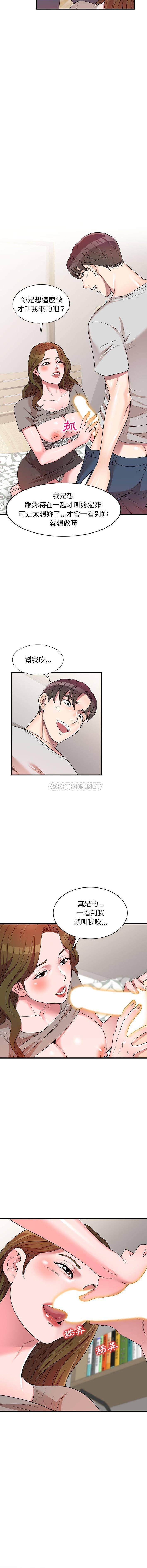 [Manhwa] One-to-one teaching Incest, mature woman wife, female teacher, inappropriate, female student#[16P]-5
