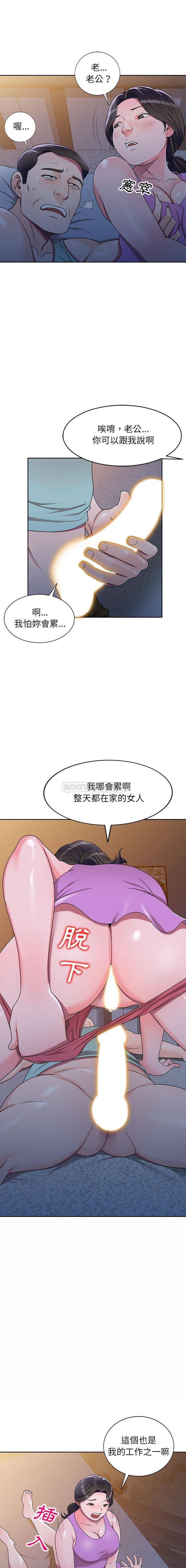 [Manhwa] One-to-one teaching Incest, mature woman wife, female teacher, inappropriate, female student#[16P]-1