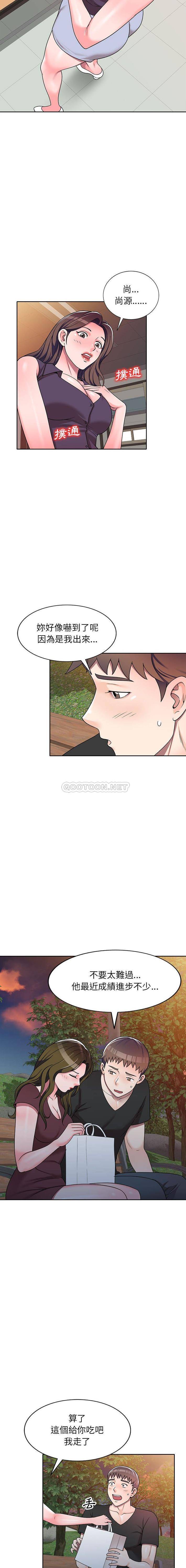 [Manhwa] One-to-one teaching Incest, mature woman wife, female teacher, inappropriate, female student#[16P]-11