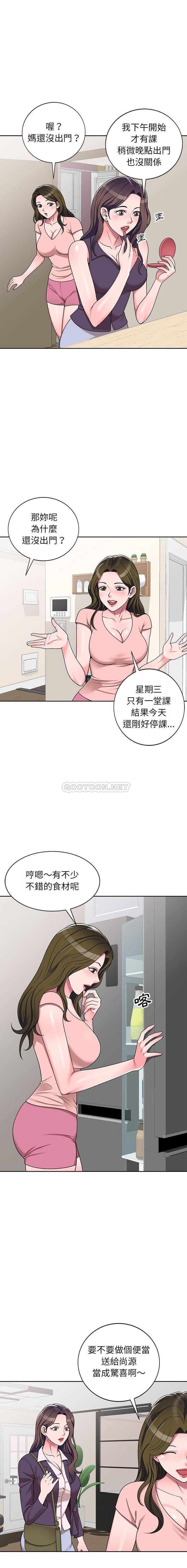 [Manhwa] One-to-one teaching Incest, mature woman wife, female teacher, inappropriate, female student#[16P]-4