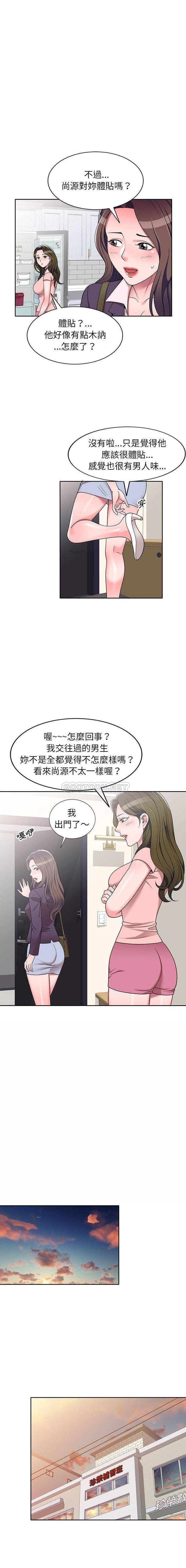 [Manhwa] One-to-one teaching Incest, mature woman wife, female teacher, inappropriate, female student#[16P]-5