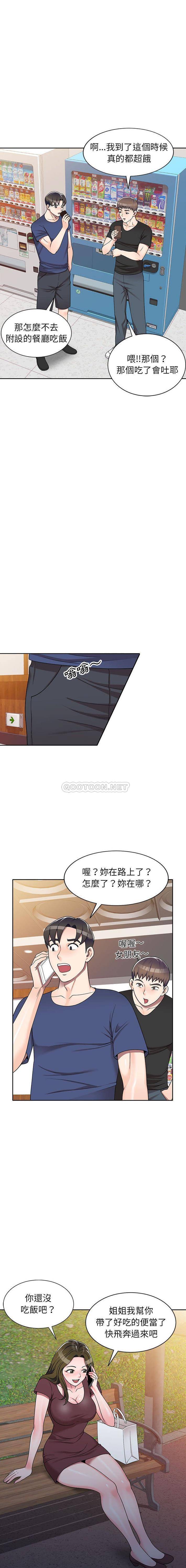 [Manhwa] One-to-one teaching Incest, mature woman wife, female teacher, inappropriate, female student#[16P]-6
