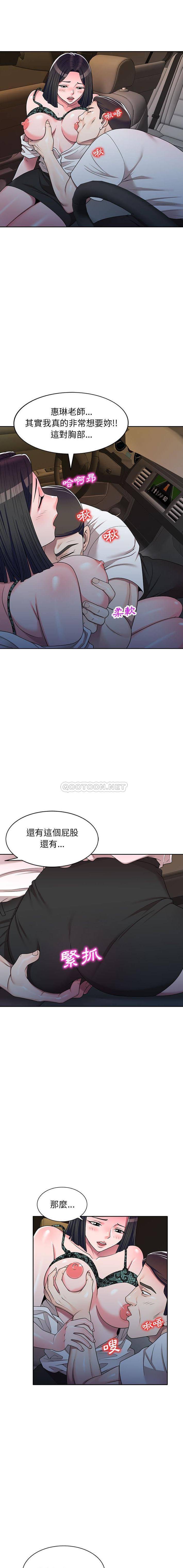 [Manhwa] One-to-one teaching Incest, mature woman wife, female teacher, inappropriate, female student#[16P]-1
