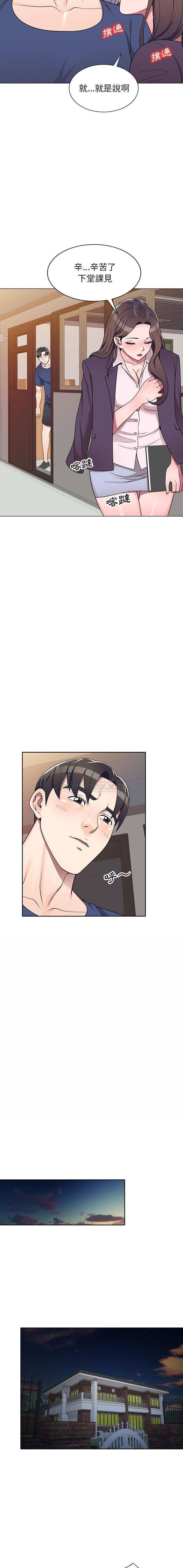 [Manhwa] One-to-one teaching Incest, mature woman wife, female teacher, inappropriate, female student#[16P]-15