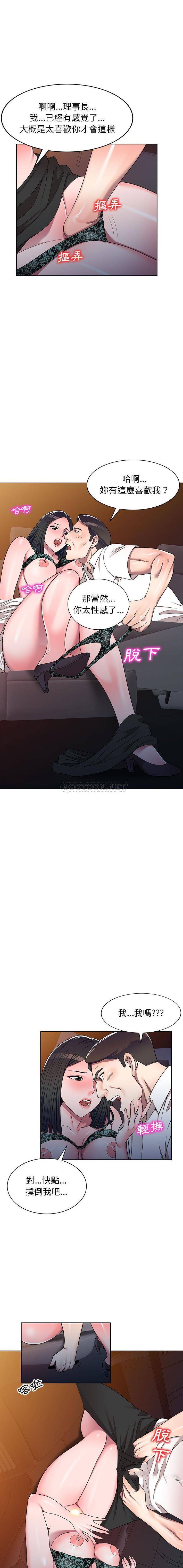 [Manhwa] One-to-one teaching Incest, mature woman wife, female teacher, inappropriate, female student#[16P]-3