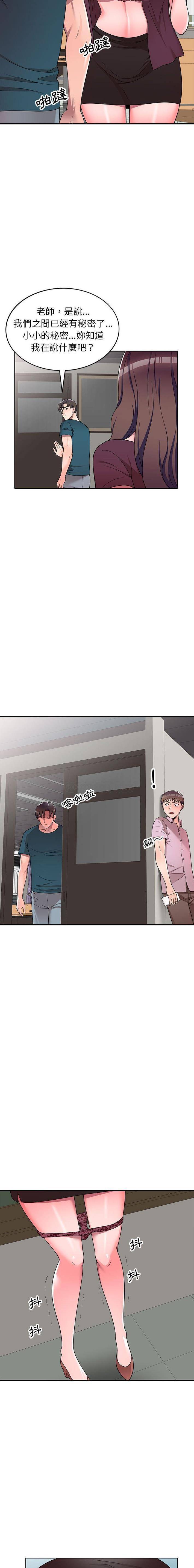 [Manhwa] One-to-one teaching Incest, mature woman wife, female teacher, inappropriate, female student#[16P]-15