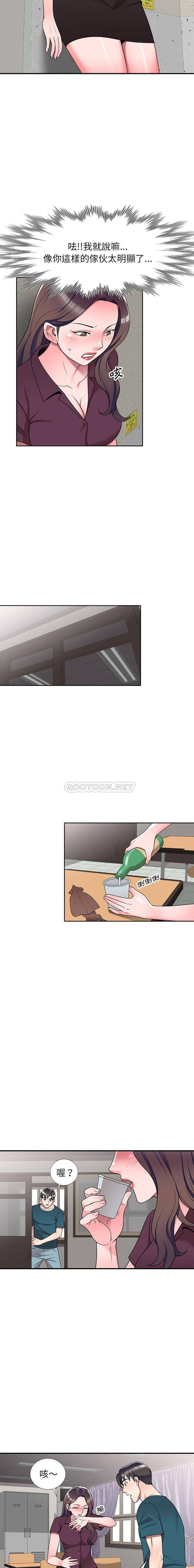 [Manhwa] One-to-one teaching Incest, mature woman wife, female teacher, inappropriate, female student#[16P]-7