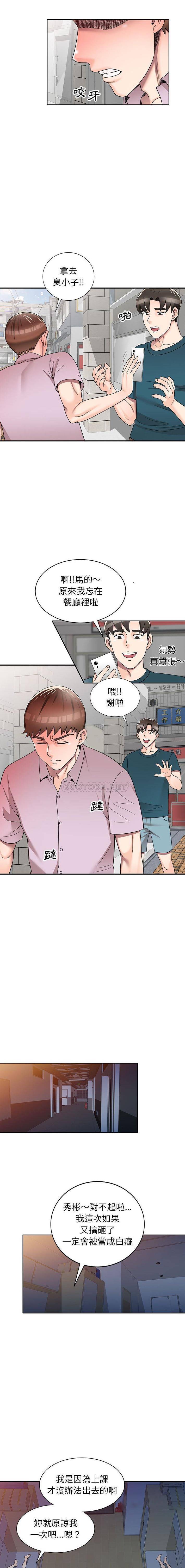 [Manhwa] One-to-one teaching Incest, mature woman wife, female teacher, inappropriate, female student#[16P]-3