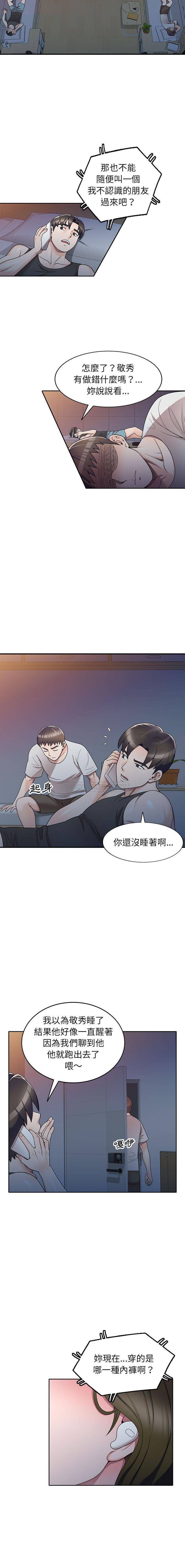 [Manhwa] One-to-one teaching Incest, mature woman wife, female teacher, inappropriate, female student#[16P]-4