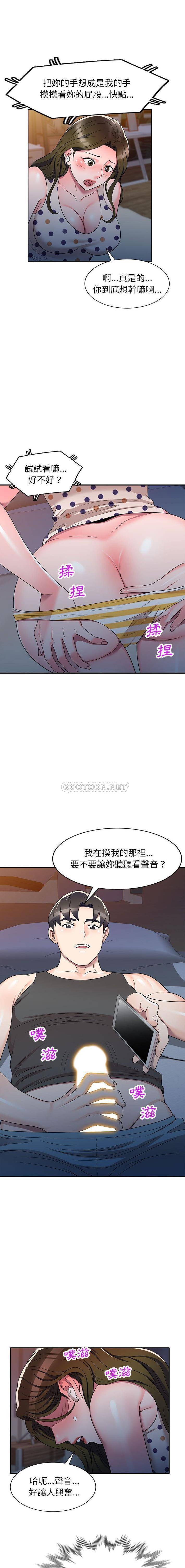 [Manhwa] One-to-one teaching Incest, mature woman wife, female teacher, inappropriate, female student#[16P]-6