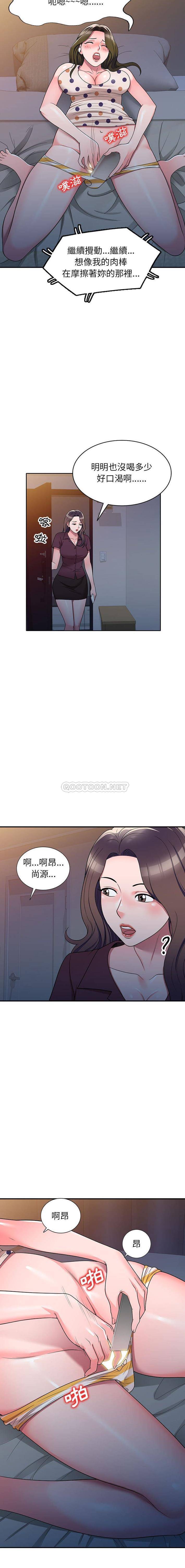 [Manhwa] One-to-one teaching Incest, mature woman wife, female teacher, inappropriate, female student#[16P]-8