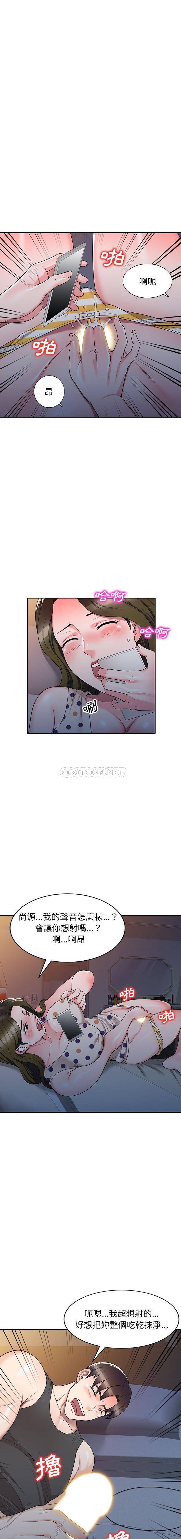 [Manhwa] One-to-one teaching Incest, mature woman wife, female teacher, inappropriate, female student#[16P]-9