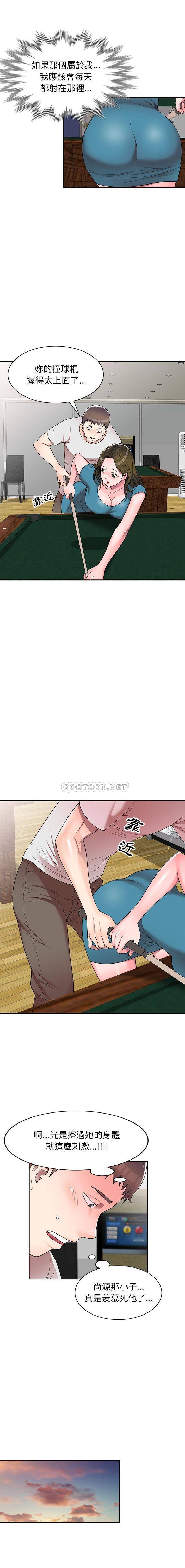 [Manhwa] One-to-one teaching Incest, mature woman wife, female teacher, inappropriate, female student#[16P]-14