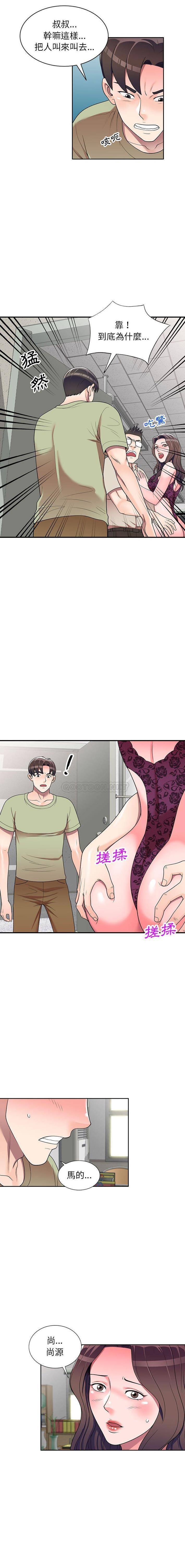 [Manhwa] One-to-one teaching Incest, mature woman wife, female teacher, inappropriate, female student#[16P]-3